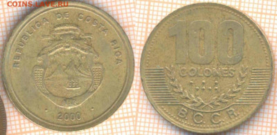 Коста-Рика 100 колонов 2000 г., до 17.12.2020 г. 22.00 по Мо - Коста Рика 100 колонов 2000 267
