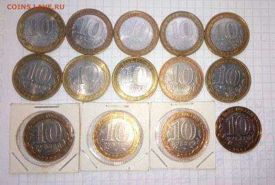 БИМ UNC. Азов,Приозерск,Смоленск ММД. Пушкин ммд. Шайба 2,5т - IMG_20201214_161800