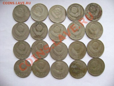 20 монет 50 копеек 1966-1985гг. до 01.10.11г 22.00 МСК - DSC01072.JPG