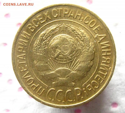 1 коп. 1928 г. ШТ.1.2 до 17.12 в 22.00 по мск - IMG_0594.JPG