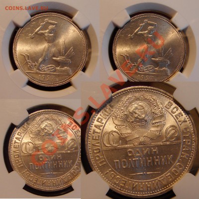 50 коп`27 от NGC до 2.10.11 21-00+ - п55