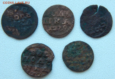 5 копеек 1778 ем,ВРП-5 шт. до 17.12.20 22 00 мск - DSCN4537.JPG