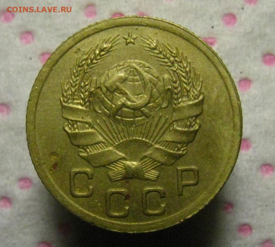 пара копеек 1933г. 1936г. до 17.12 в 22.00 по мск - IMG_0619.JPG