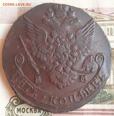 1785 - 5