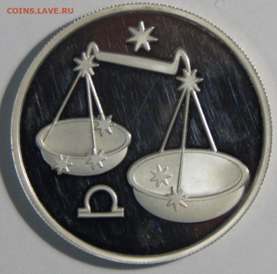 2 рубля 2002 ВЕСЫ Ag 925 до 17.12.20 22 00 мск - DSCN4559.JPG