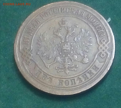 2 копейки 1872 год ЕМ - H-53sIq_Woo