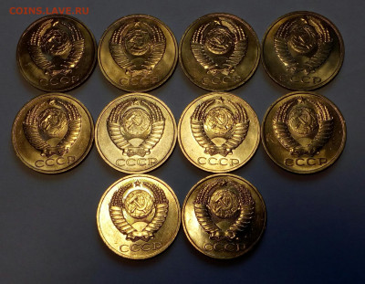 50 копеек 1984 Яркий UNC 10 штук до 17.12.2020 - IMG_20201208_105614