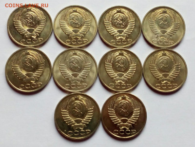 50 копеек 1984 Яркий UNC 10 штук до 17.12.2020 - IMG_20201208_105500