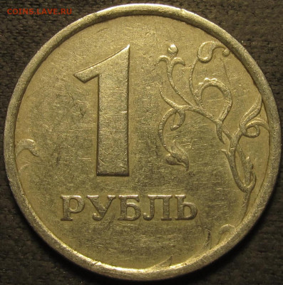 1 рубль 1998 ммд Шт.1.3А по АС очень редкий до 20 12 20 22-0 - IMG_2519