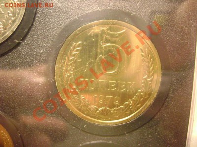 Набор 1979года - DSC01083.JPG