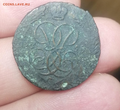 Денга 1778 км. Сибирь. Оценка. - IMG_20201214_202650