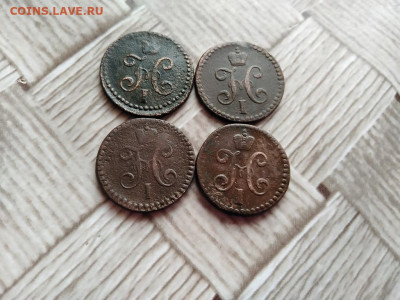 2 копейки серебромъ 1840,1843,1844,1845 все СМ до 17.12.20 - 4сер (14) - копия