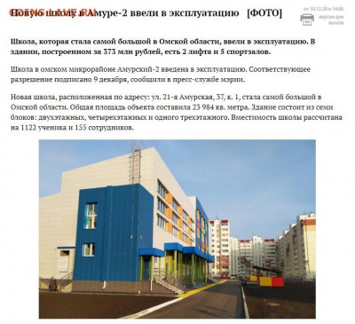 Про Беларусь - 01