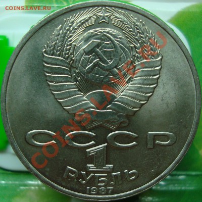 Циолковский, разновидности аверсов - DSC02104.JPG