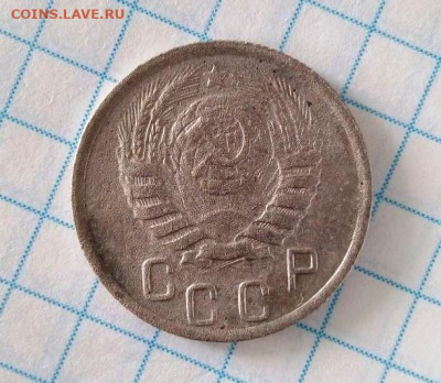 С рубля! 15 коп 1940. До 17.12. В 23-00 МСК. - i (7)