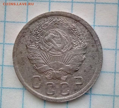 С рубля! 15 коп 1935. До 18.12. В 22-00 МСК. - i (11)