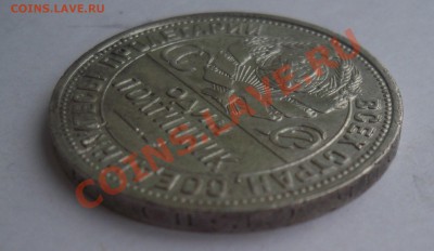 Полтинник 1927 ПЛ до  22.00 МСК 04.10.2011 - Г