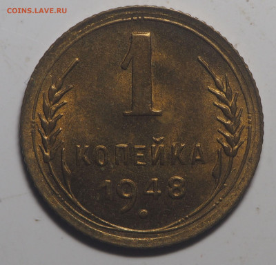 1 копейка 1946-1954 UNC - PC130034