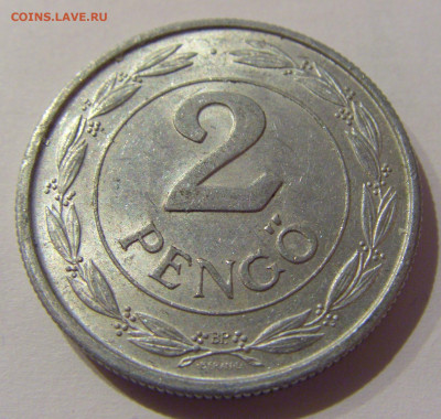 2 пенго 1943 Венгрия №1 20.12.2020 22:00 МСК - CIMG5631.JPG