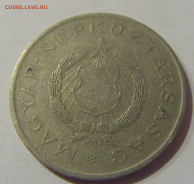 2 форинта 1957 Венгрия №1 20.12.2020 22:00 МСК - CIMG5662.JPG