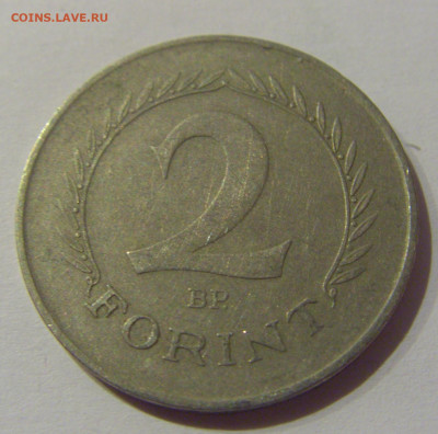 2 форинта 1957 Венгрия №1 20.12.2020 22:00 МСК - CIMG5659.JPG