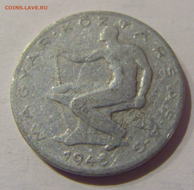 50 филлеров 1948 Венгрия №1 20.12.2020 22:00 МСК - CIMG5690.JPG