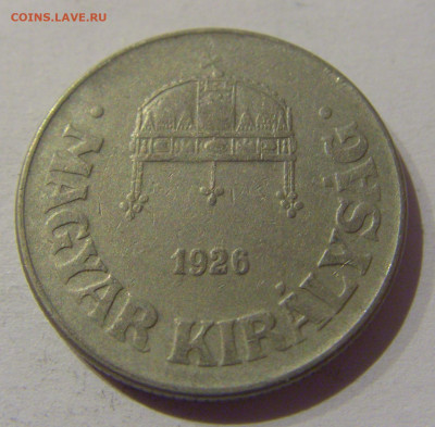 50 филлеров 1926 Венгрия №1 20.12.2020 22:00 МСК - CIMG5701.JPG