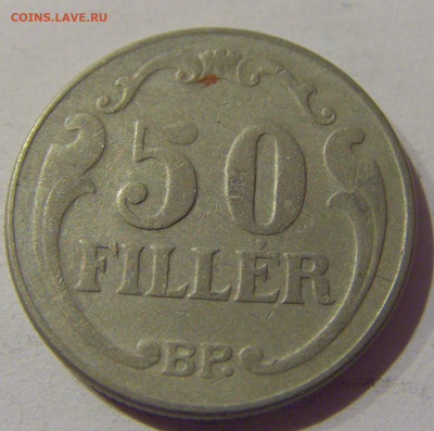 50 филлеров 1926 Венгрия №1 20.12.2020 22:00 МСК - CIMG5700.JPG
