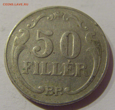 50 филлеров 1938 Венгрия №1 20.12.2020 22:00 МСК - CIMG5704.JPG