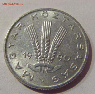 20 филлеров 1990 Венгрия №1 20.12.2020 22:00 МСК - CIMG5714.JPG