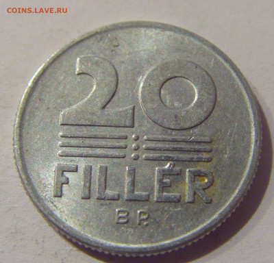 20 филлеров 1990 Венгрия №1 20.12.2020 22:00 МСК - CIMG5712.JPG
