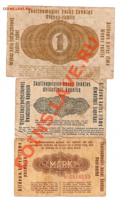 Германская Оккупация в России - Первая Мировая (30.09) - 0023_1~1.JPG