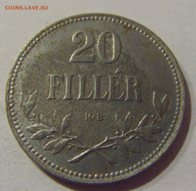 20 филлеров 1916 Венгрия №1 20.12.2020 22:00 МСК - CIMG5728.JPG