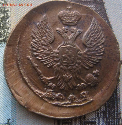 Деньга 1819 ЕМ - 1819