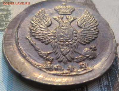 Деньга 1819 ЕМ - 1819 1