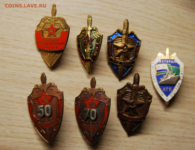 подборка знаков КГБ - DSC_6995.JPG