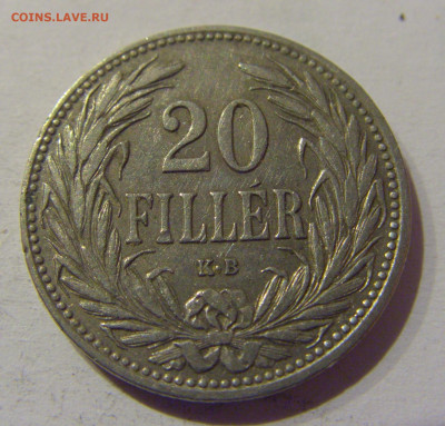 20 филлеров 1908 Венгрия №1 20.12.2020 22:00 МСК - CIMG5764.JPG