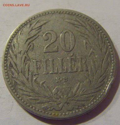 20 филлеров 1893 Венгрия №2 20.12.2020 22:00 МСК - CIMG5776.JPG