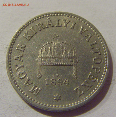 10 филлеров 1894 Венгрия №1 20.12.2020 22:00 МСК - CIMG5782.JPG