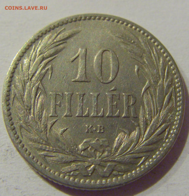 10 филлеров 1894 Венгрия №1 20.12.2020 22:00 МСК - CIMG5780.JPG