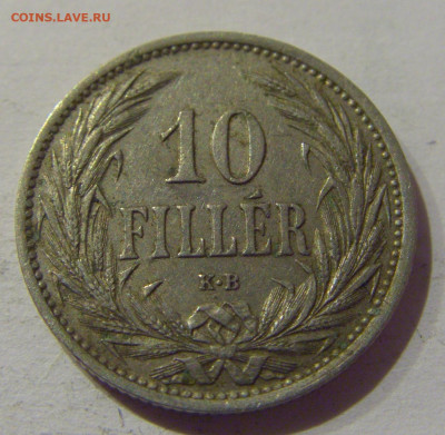 10 филлеров 1908 Венгрия №1 20.12.2020 22:00 МСК - CIMG5784.JPG