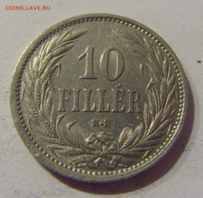 10 филлеров 1908 Венгрия №2 20.12.2020 22:00 МСК - CIMG5788.JPG