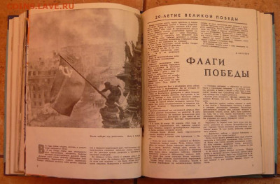 Подшивка журн "Вокруг света" N 1-6 1965г.До 20.12 20г 22.00 - P1340133.JPG