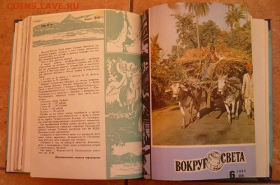 Подшивка журн "Вокруг света" N 1-6 1965г.До 20.12 20г 22.00 - P1340134.JPG