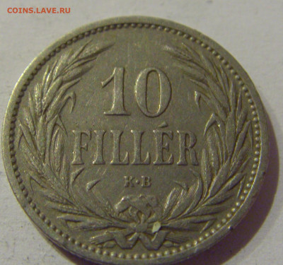 10 филлеров 1909 Венгрия №2 20.12.2020 22:00 МСК - CIMG5796.JPG
