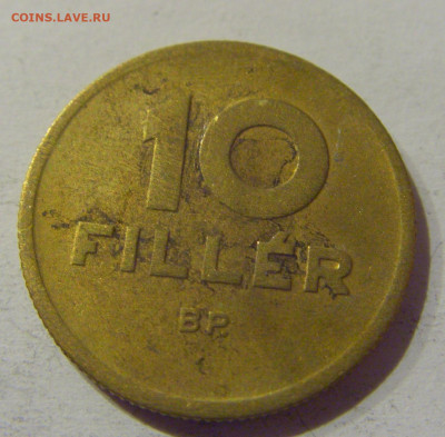 10 филлеров 1946 Венгрия №1 20.12.2020 22:00 МСК - CIMG5800.JPG