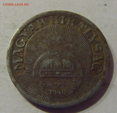 10 филлеров 1940 Венгрия №1 20.12.2020 22:00 МСК - CIMG5814.JPG
