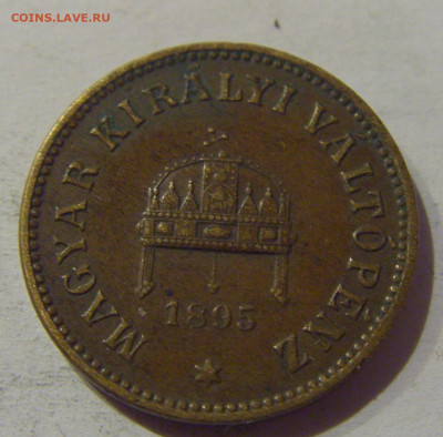 2 филлера 1895 Венгрия №1 20.12.2020 22:00 МСК - CIMG5830.JPG