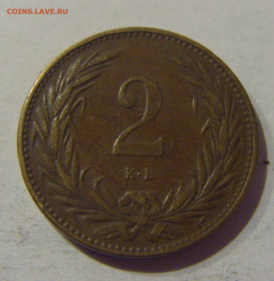 2 филлера 1895 Венгрия №1 20.12.2020 22:00 МСК - CIMG5828.JPG