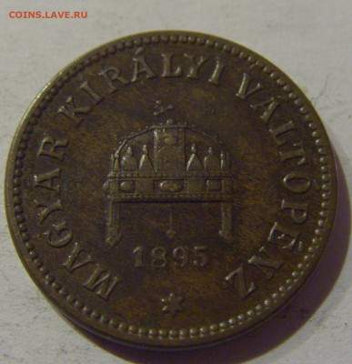2 филлера 1895 Венгрия №2 20.12.2020 22:00 МСК - CIMG5834.JPG